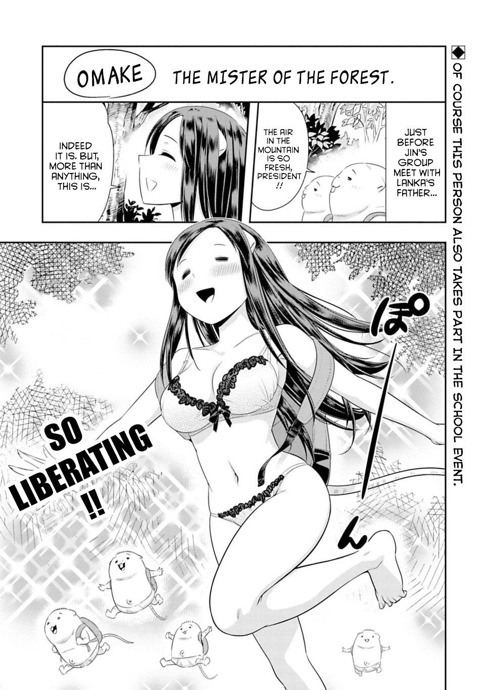 Murenase! Shiiton Gakuen Chapter 67.5 - Page 1