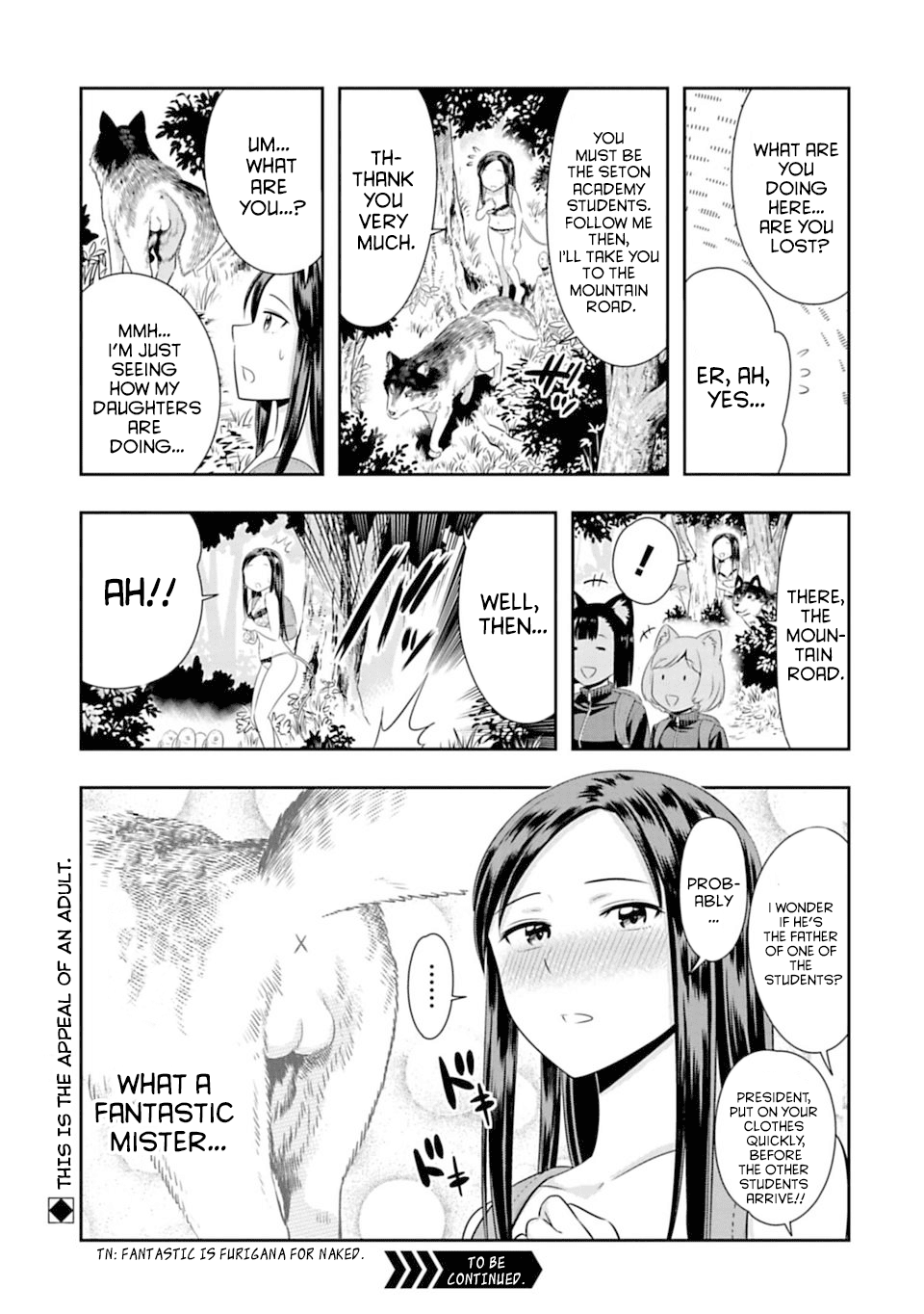 Murenase! Shiiton Gakuen Chapter 67.5 - Page 3
