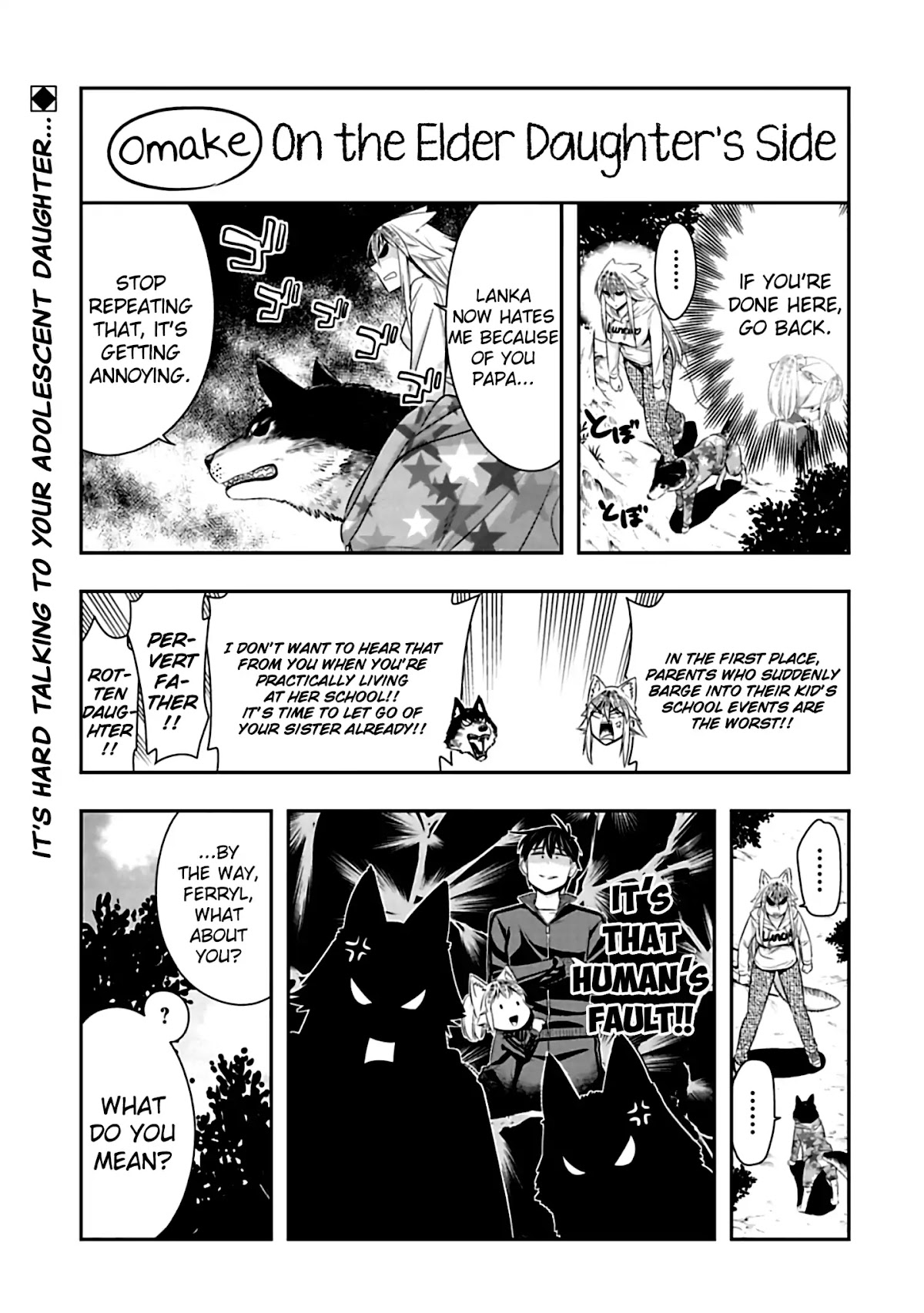 Murenase! Shiiton Gakuen Chapter 68.5 - Page 1