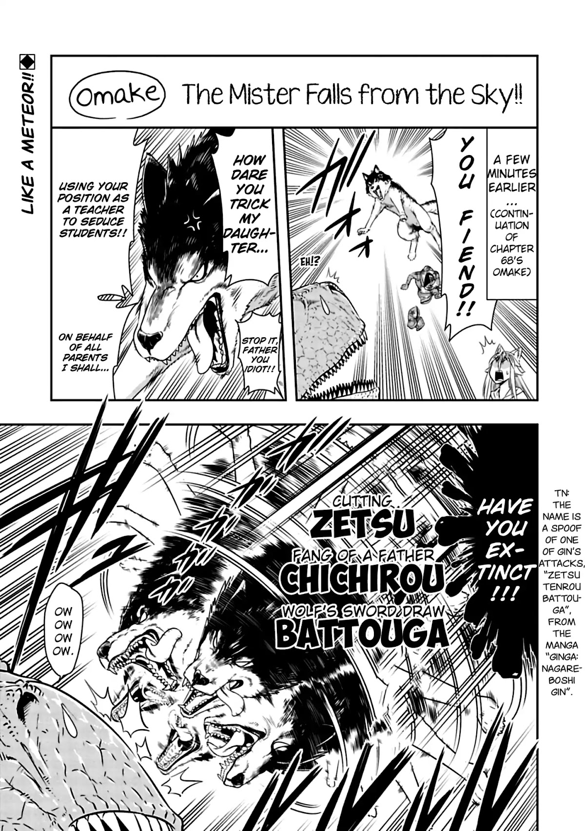 Murenase! Shiiton Gakuen Chapter 69.5 - Page 1