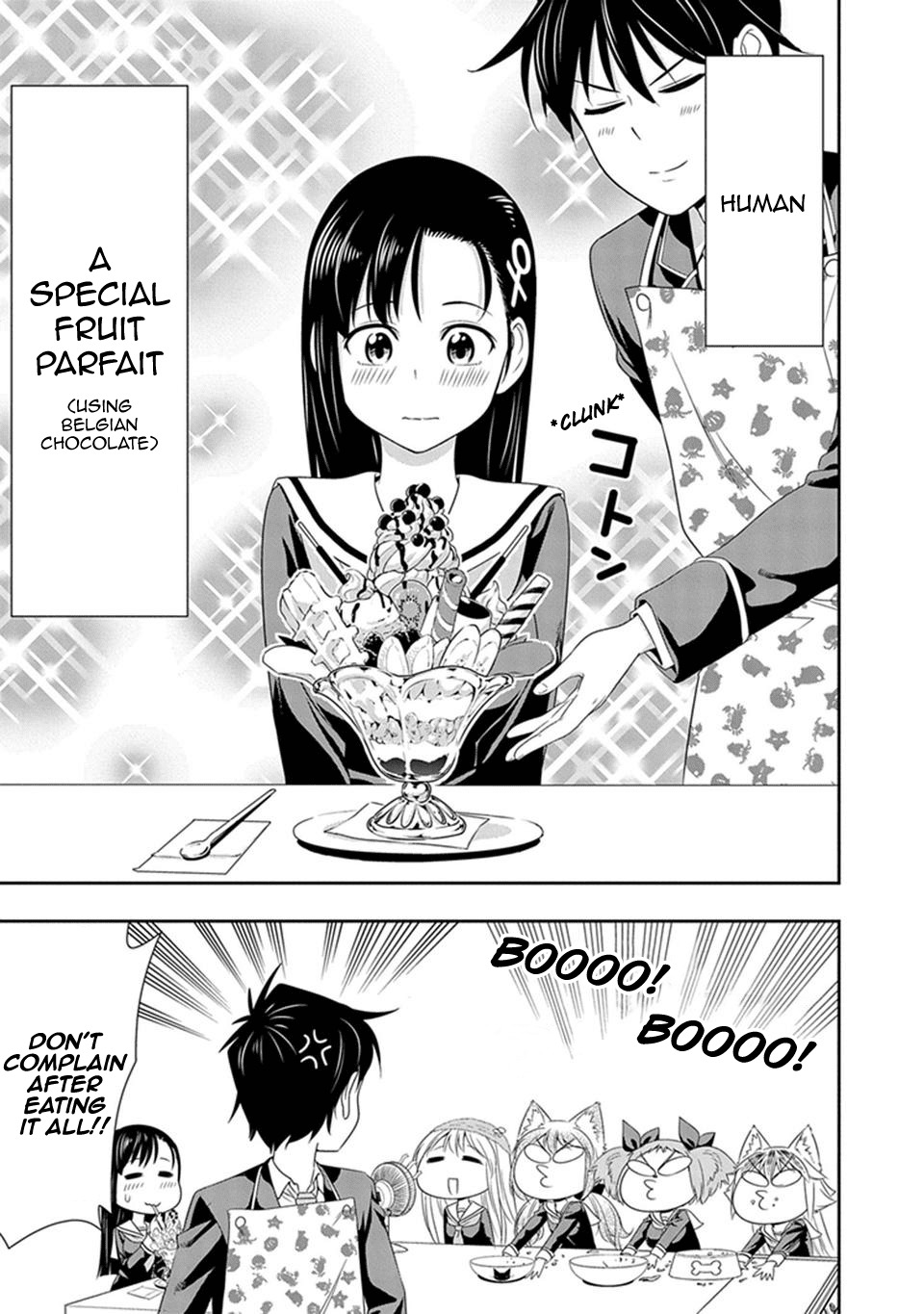 Murenase! Shiiton Gakuen Chapter 7.5 - Page 2