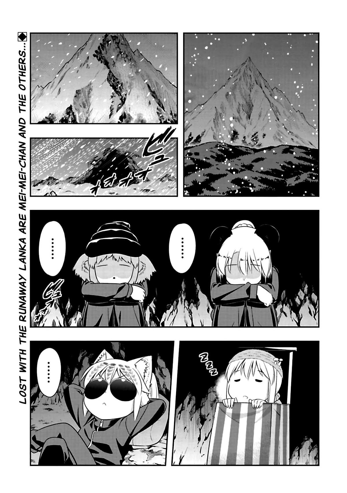 Murenase! Shiiton Gakuen Chapter 71 - Page 1