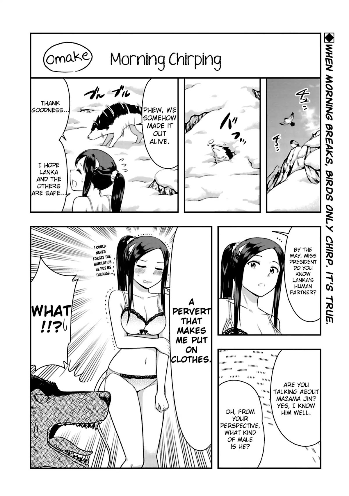 Murenase! Shiiton Gakuen Chapter 72.5 - Page 1