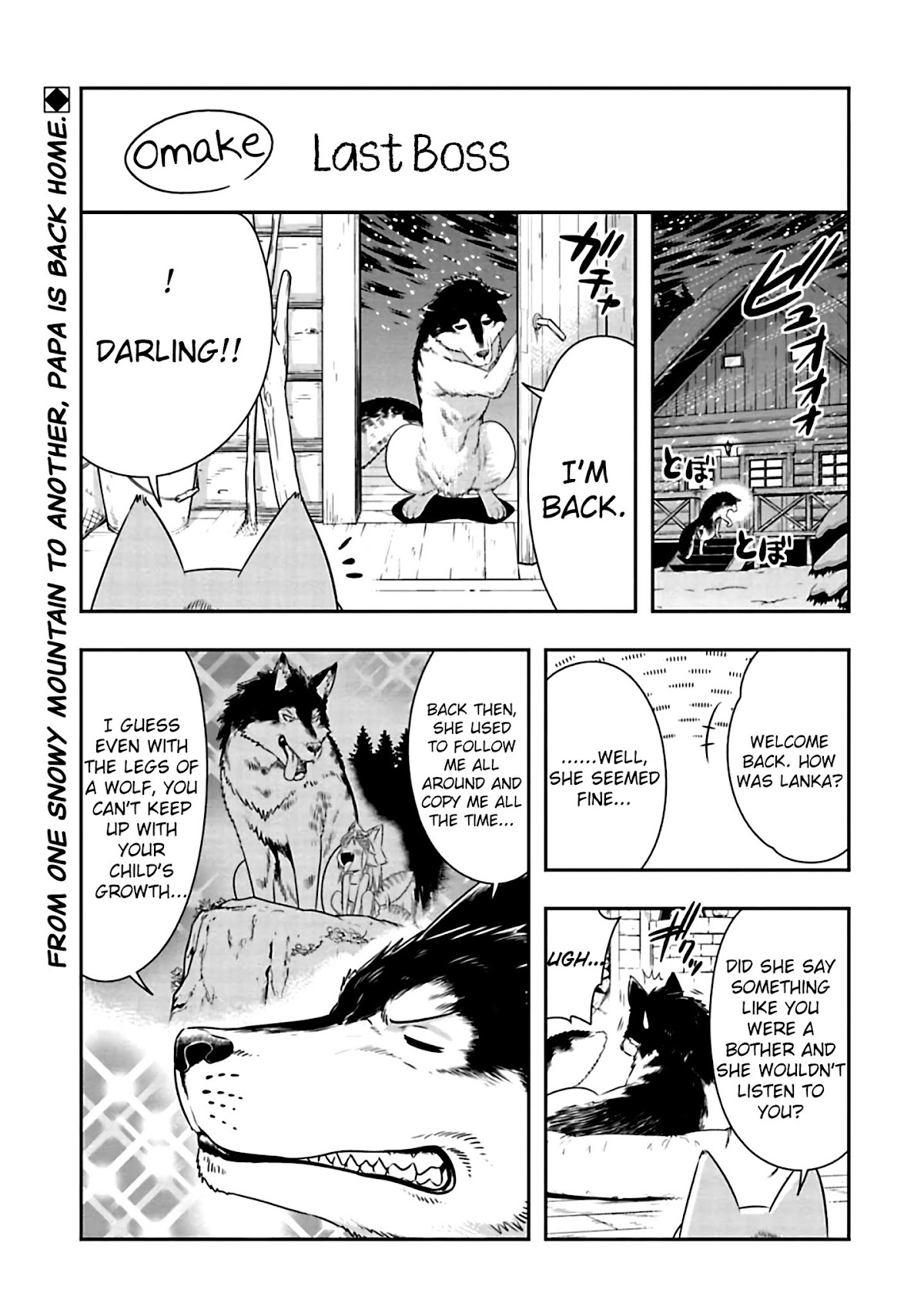 Murenase! Shiiton Gakuen Chapter 73.5 - Page 1