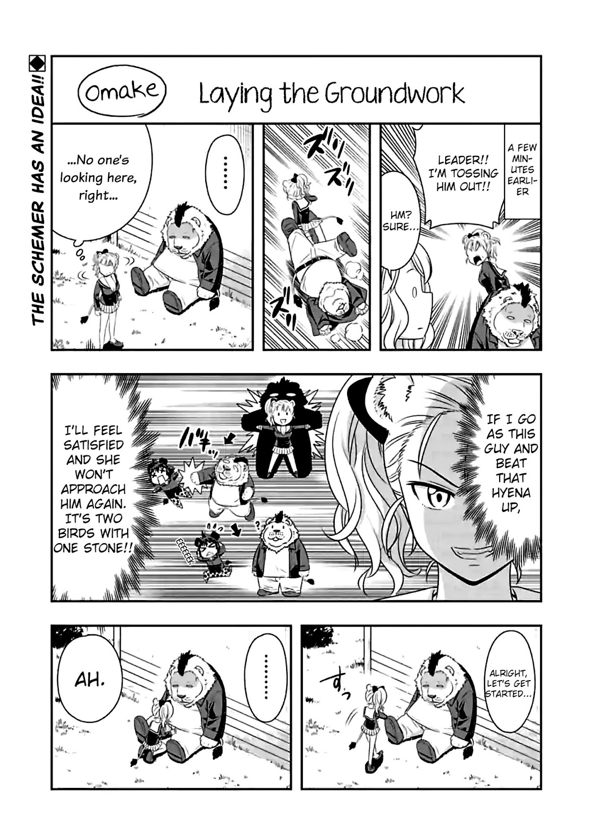Murenase! Shiiton Gakuen Chapter 75.5 - Page 1