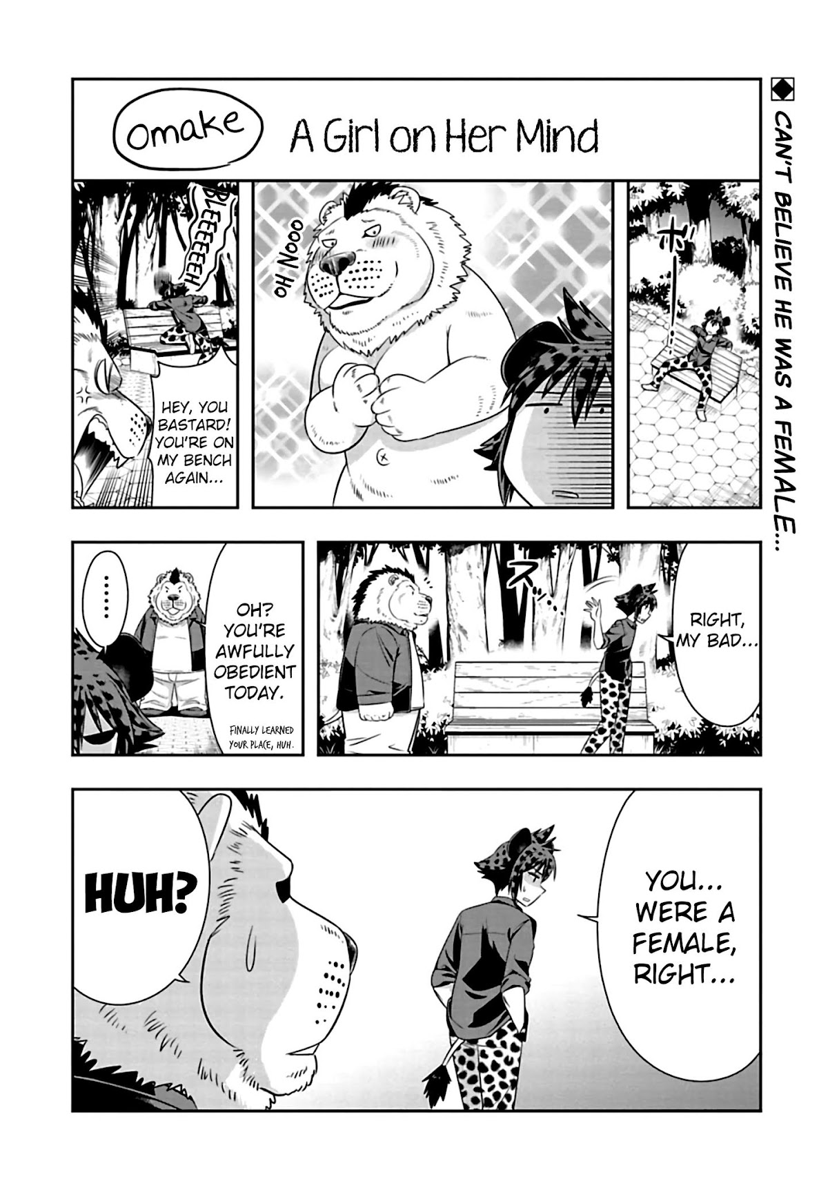 Murenase! Shiiton Gakuen Chapter 76.5 - Page 1
