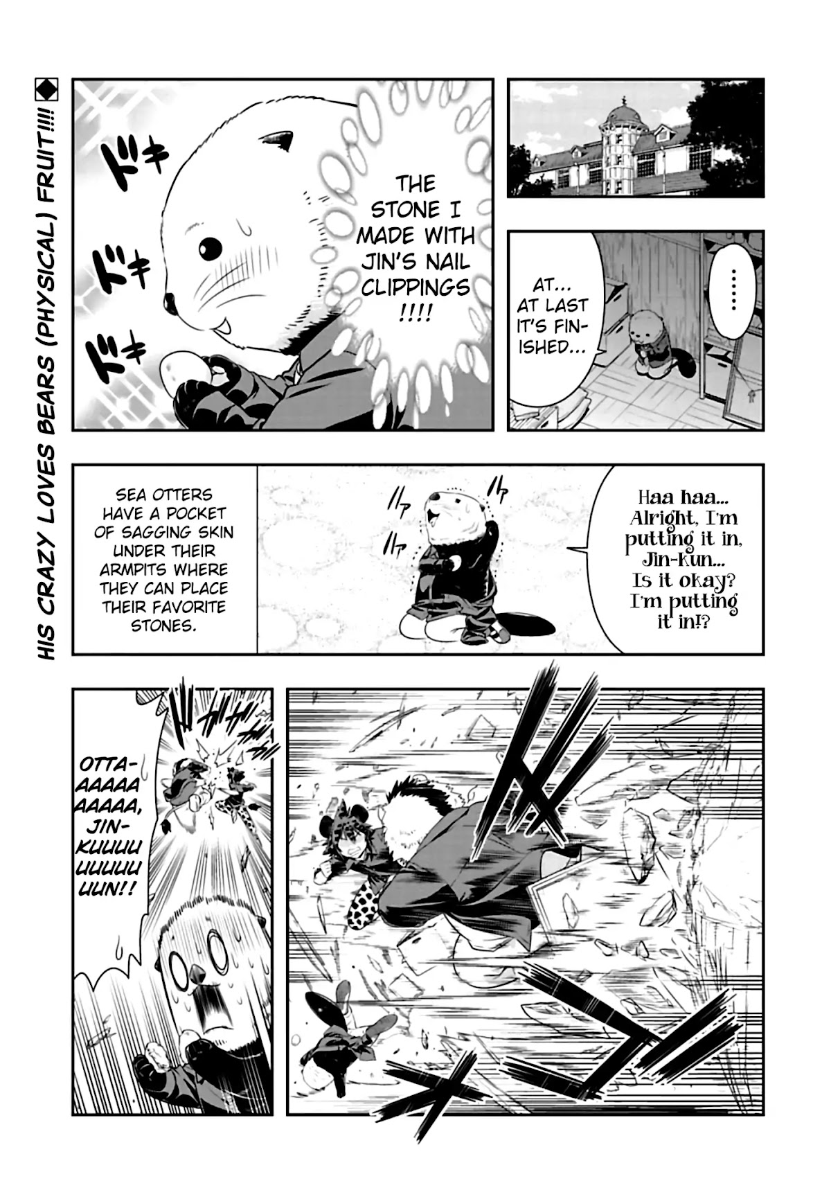 Murenase! Shiiton Gakuen Chapter 76 - Page 1