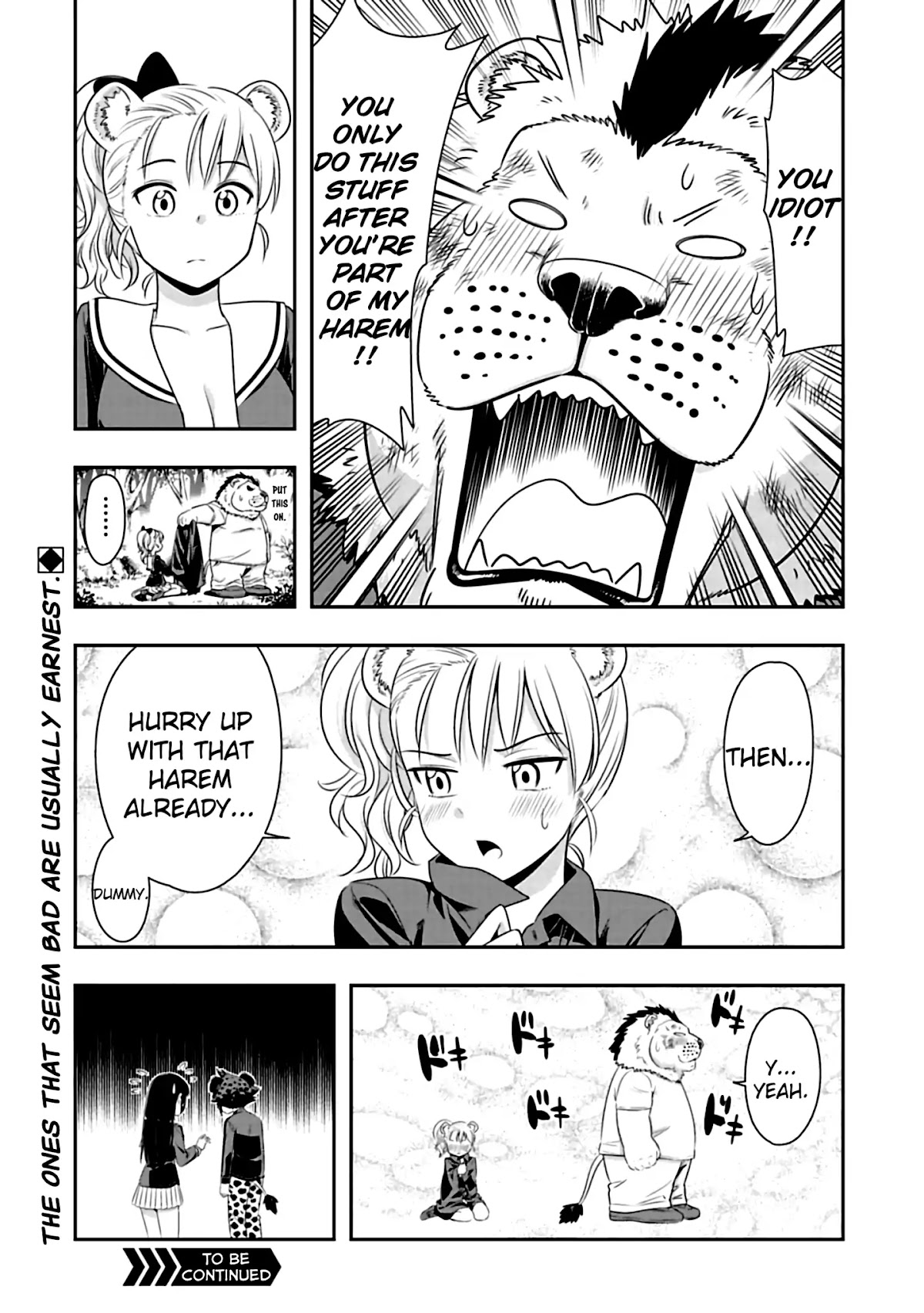 Murenase! Shiiton Gakuen Chapter 76 - Page 16
