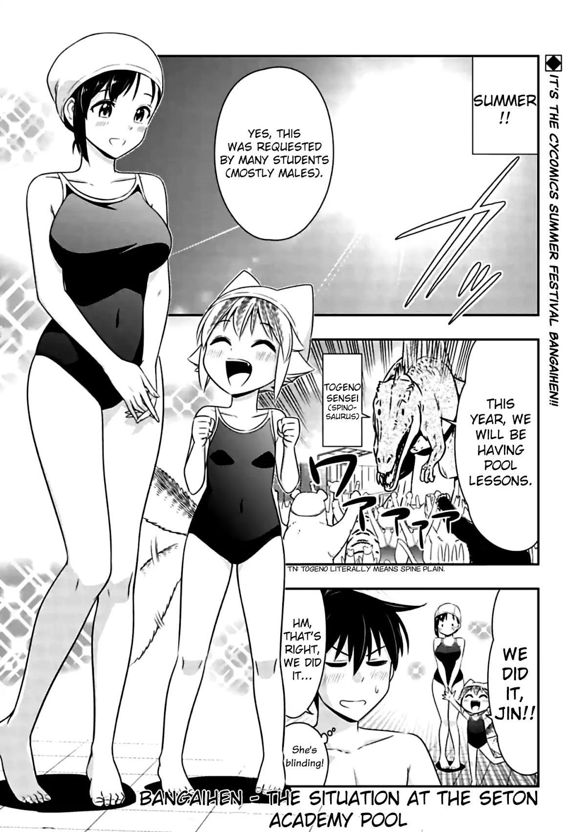 Murenase! Shiiton Gakuen Chapter 77.6 - Page 1