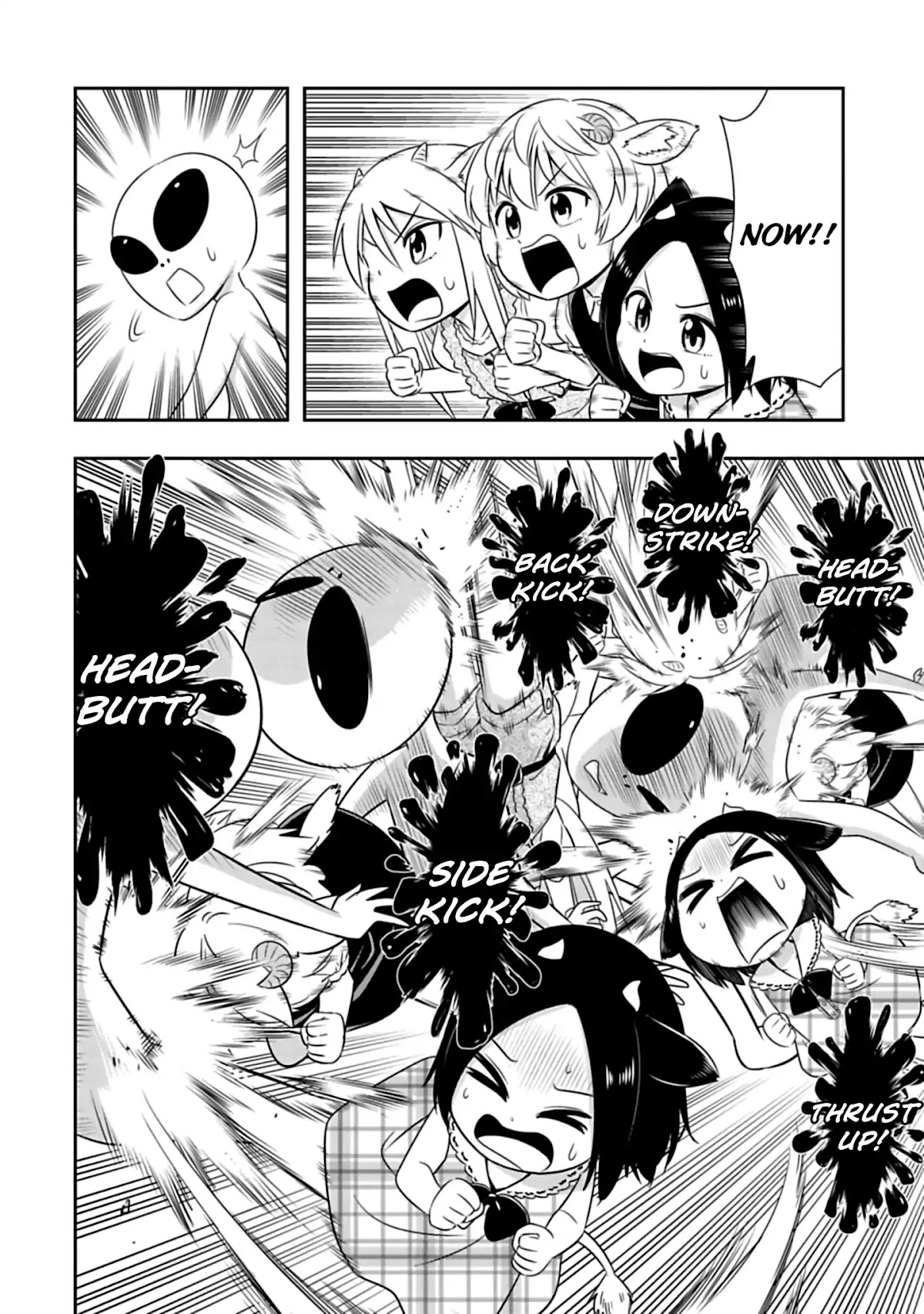 Murenase! Shiiton Gakuen Chapter 86.5 - Page 11