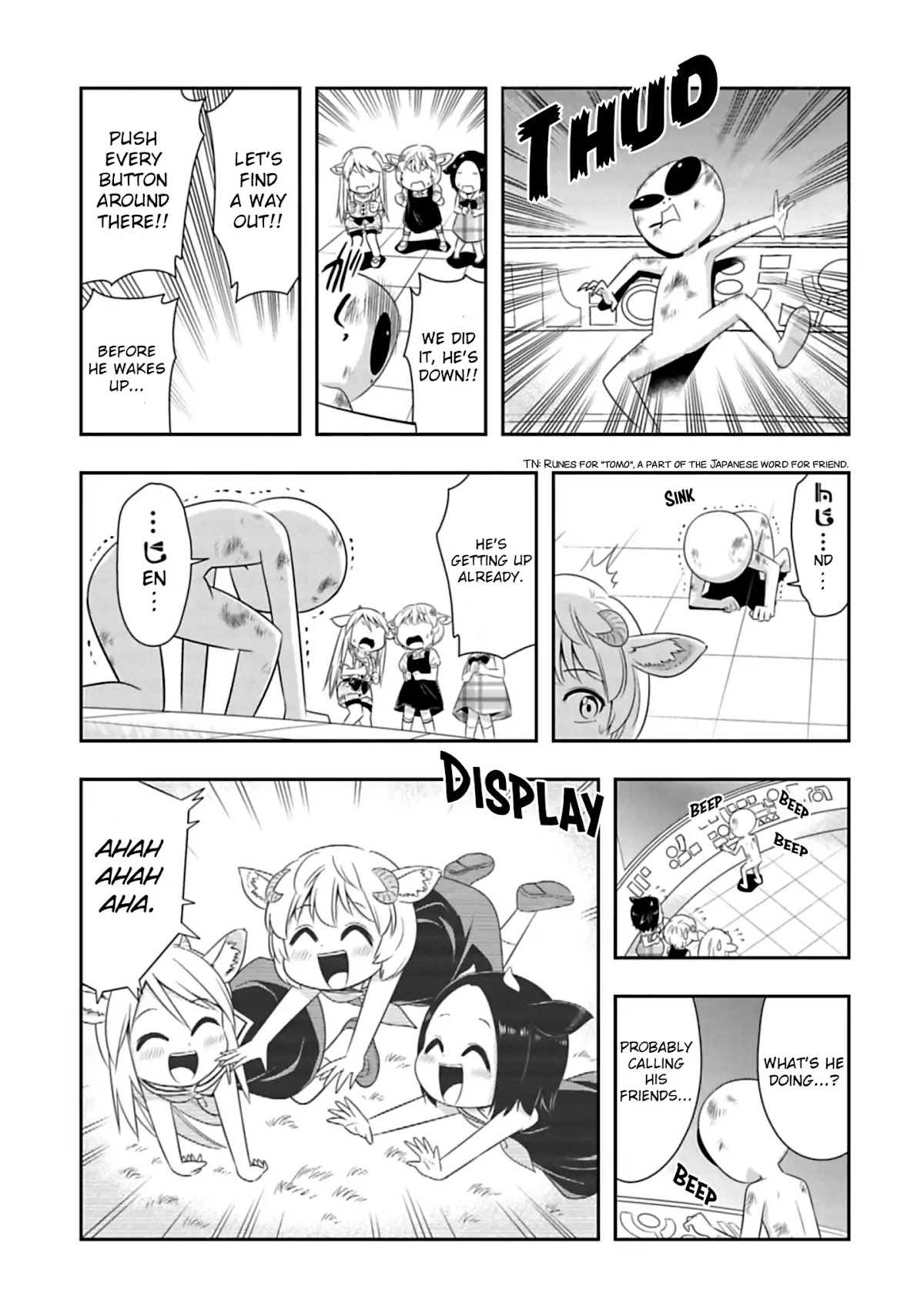 Murenase! Shiiton Gakuen Chapter 86.5 - Page 12