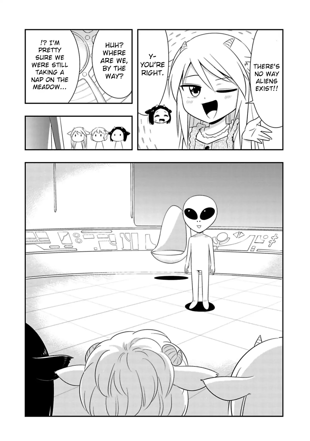 Murenase! Shiiton Gakuen Chapter 86.5 - Page 5
