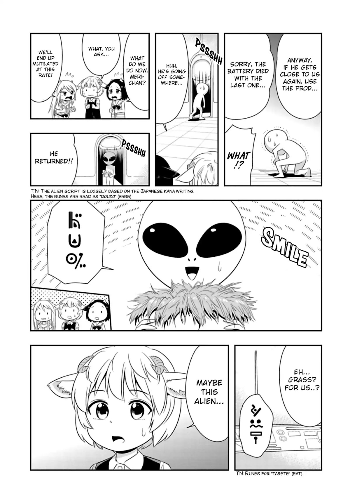 Murenase! Shiiton Gakuen Chapter 86.5 - Page 8