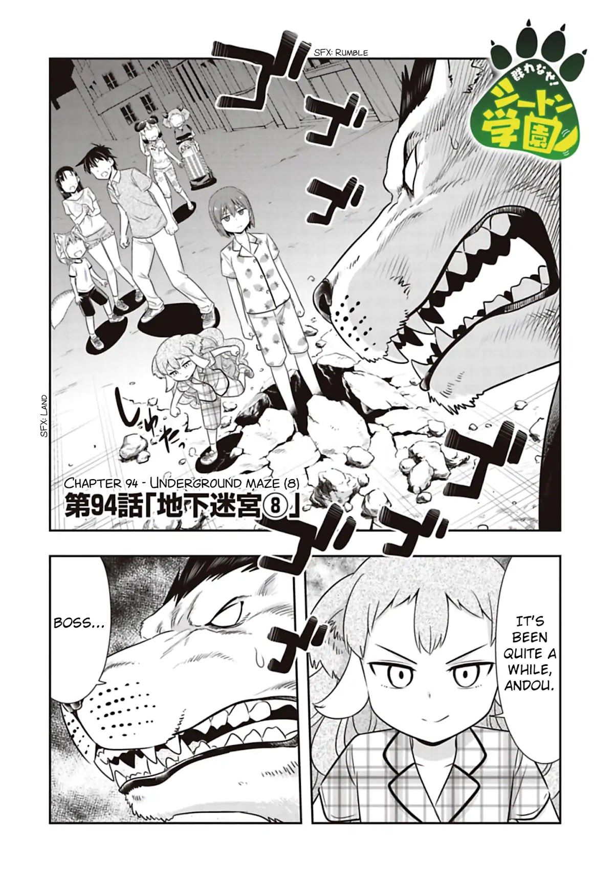 Murenase! Shiiton Gakuen Chapter 94 - Page 2