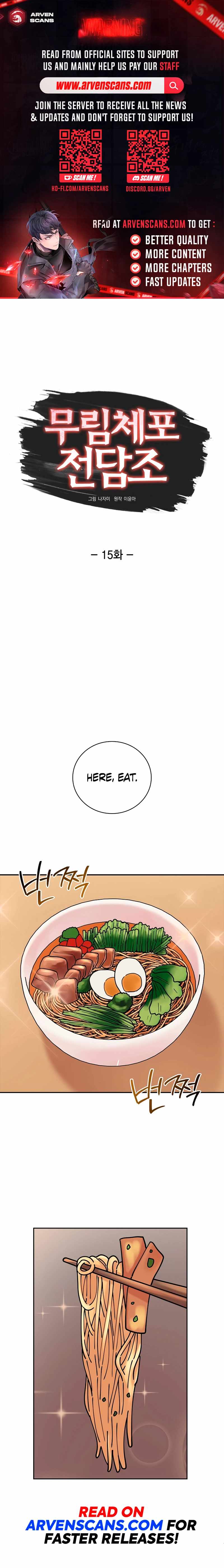 Murim Arrest Task Force Chapter 15 - Page 0
