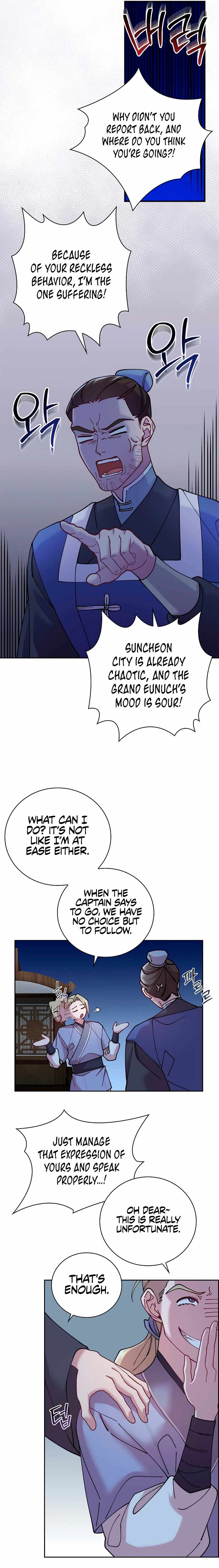 Murim Arrest Task Force Chapter 16 - Page 14