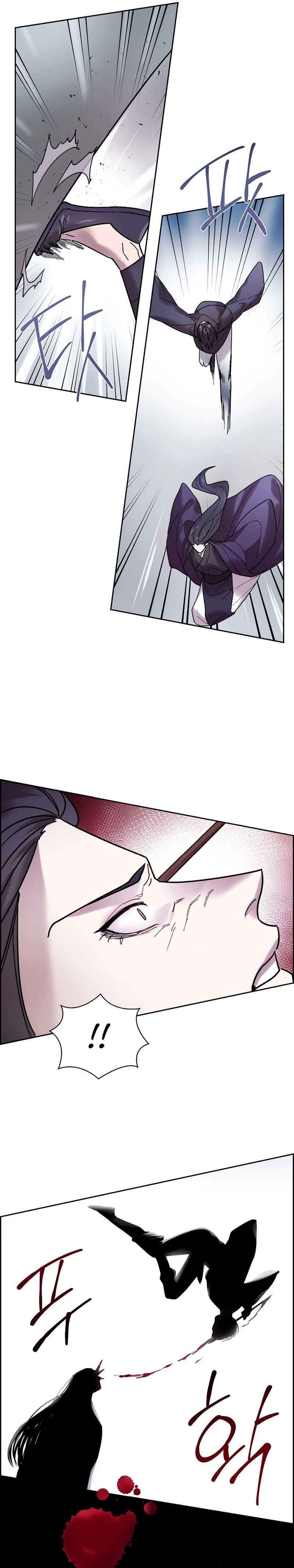 Murim Arrest Task Force Chapter 3 - Page 8