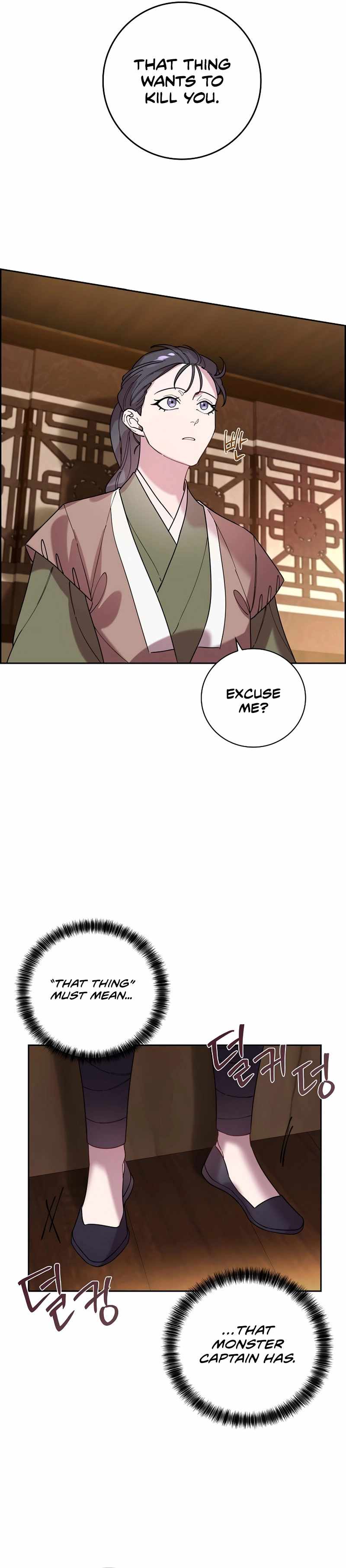 Murim Arrest Task Force Chapter 6 - Page 9