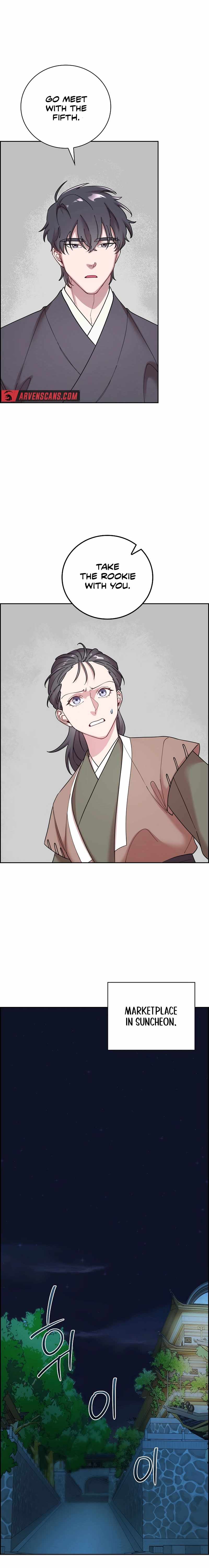 Murim Arrest Task Force Chapter 7 - Page 10