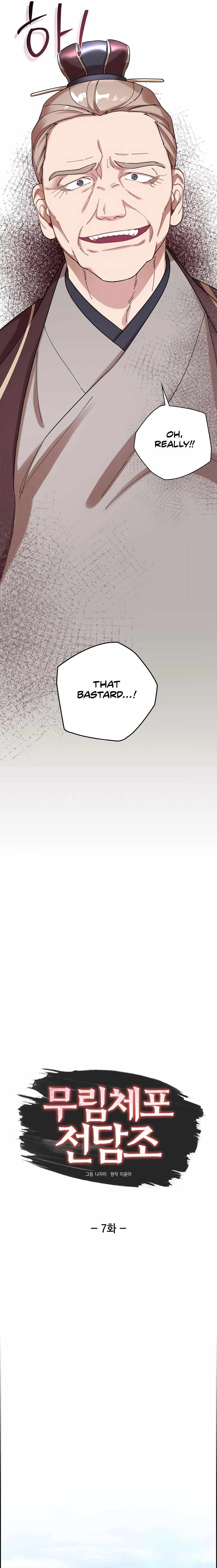 Murim Arrest Task Force Chapter 7 - Page 4