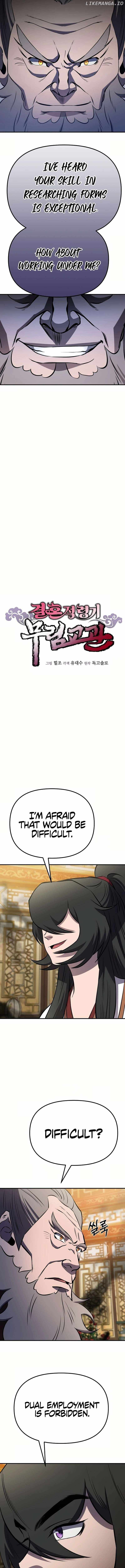 Murim Instructor at Marriageable Age Chapter 17 - Page 5