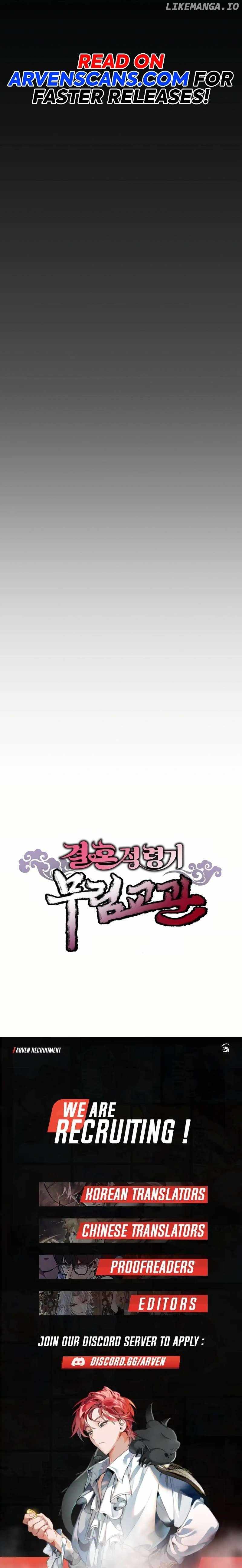 Murim Instructor at Marriageable Age Chapter 19 - Page 22