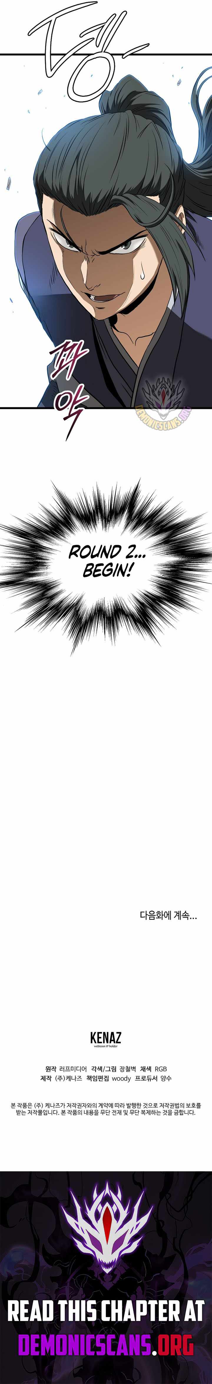 Murim Login Chapter 237 - Page 14