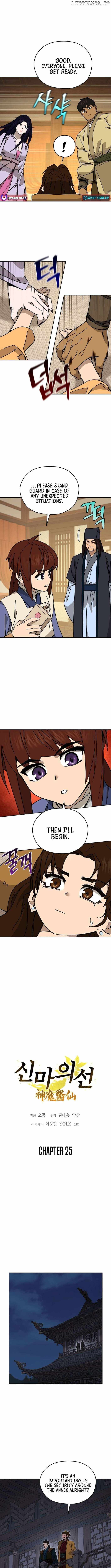 Murim’s Youngest Miracle Demon Doctor Chapter 25 - Page 1