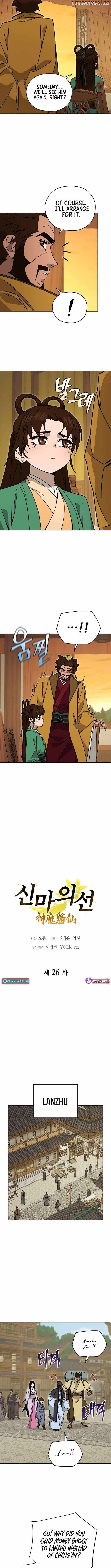 Murim’s Youngest Miracle Demon Doctor Chapter 26 - Page 1