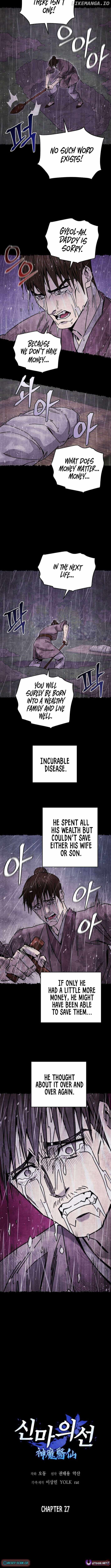 Murim’s Youngest Miracle Demon Doctor Chapter 27 - Page 1