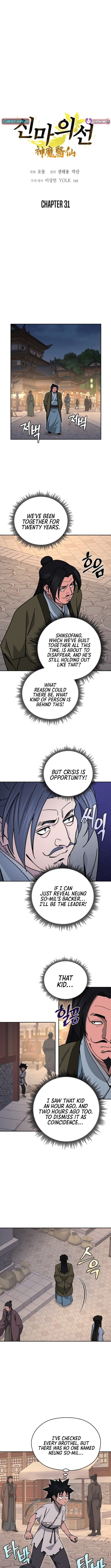 Murim’s Youngest Miracle Demon Doctor Chapter 31 - Page 3