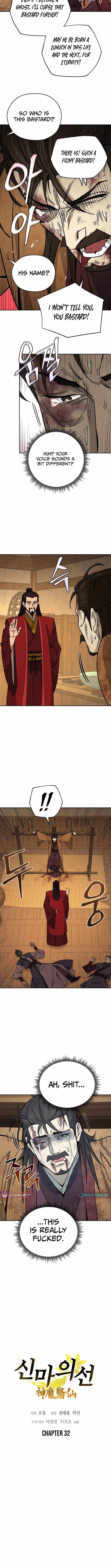 Murim’s Youngest Miracle Demon Doctor Chapter 32 - Page 3