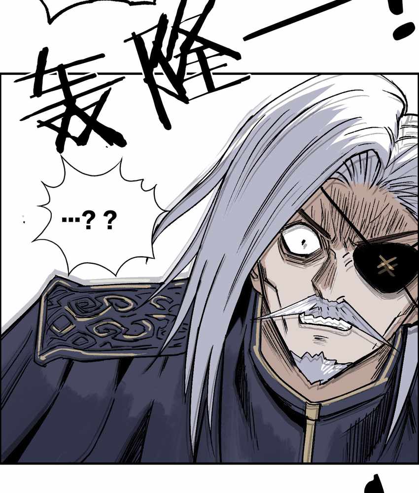 Muscle Mage Chapter 10 - Page 65