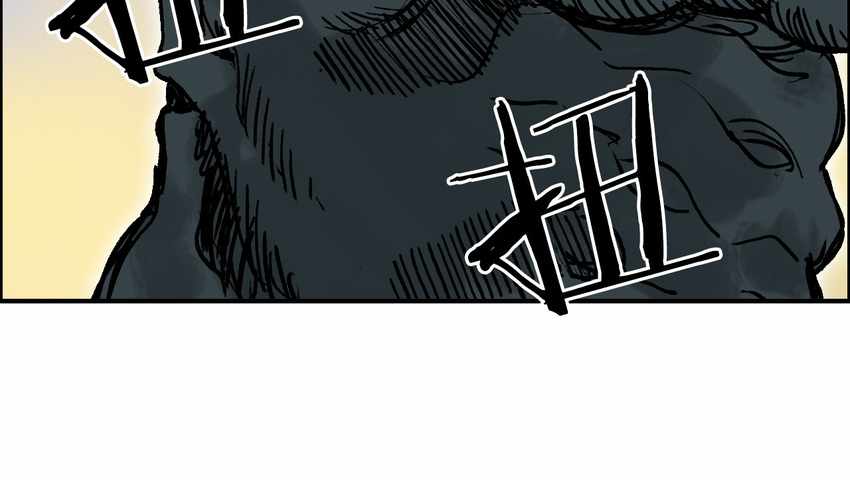 Muscle Mage Chapter 10 - Page 88
