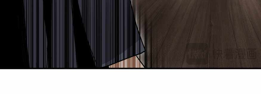 Muscle Mage Chapter 11 - Page 13