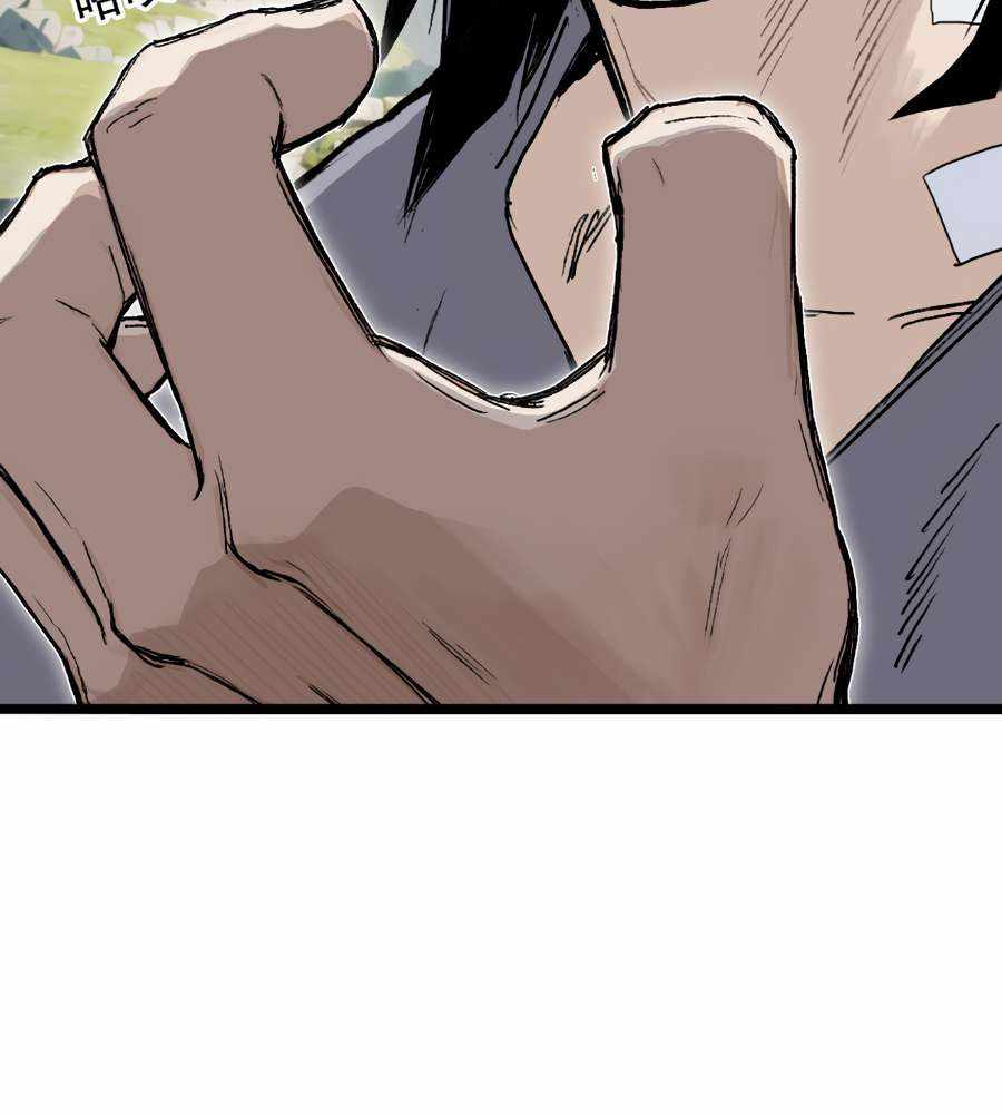 Muscle Mage Chapter 14 - Page 69