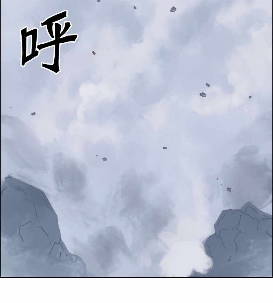 Muscle Mage Chapter 16 - Page 57