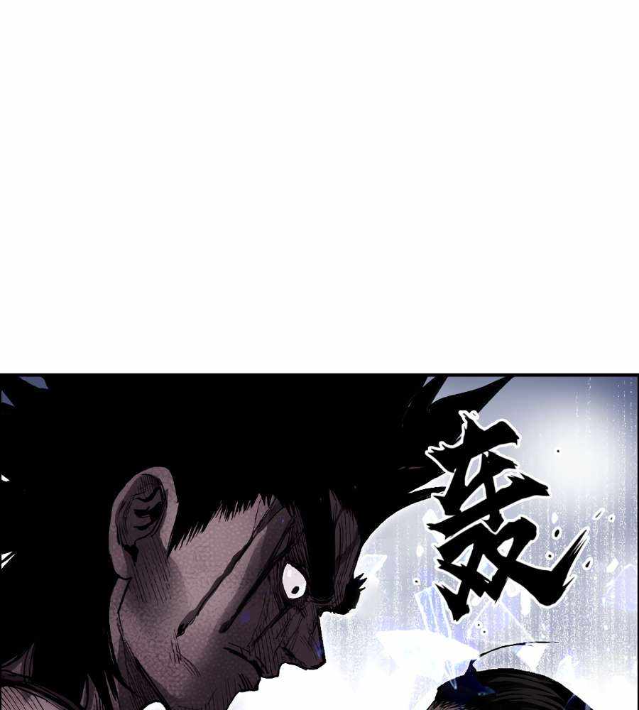 Muscle Mage Chapter 16 - Page 88