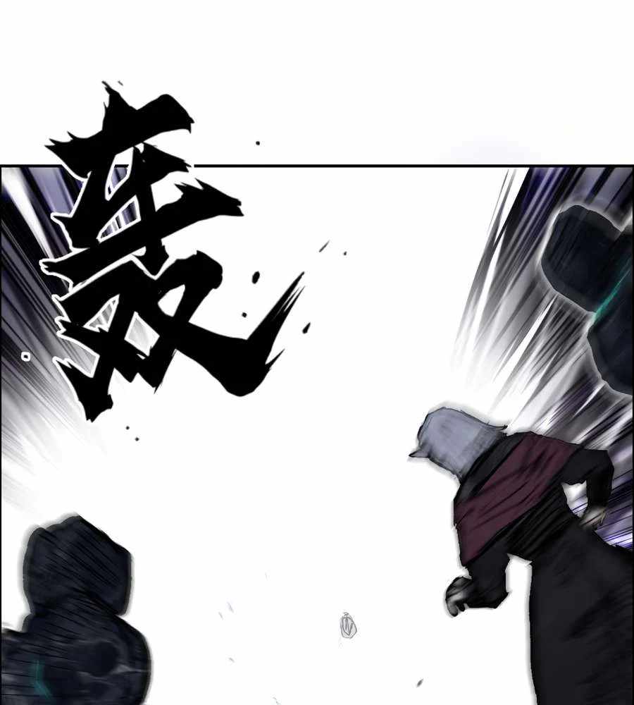 Muscle Mage Chapter 19 - Page 31