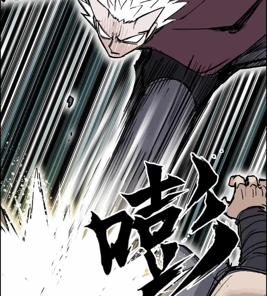 Muscle Mage Chapter 21 - Page 104