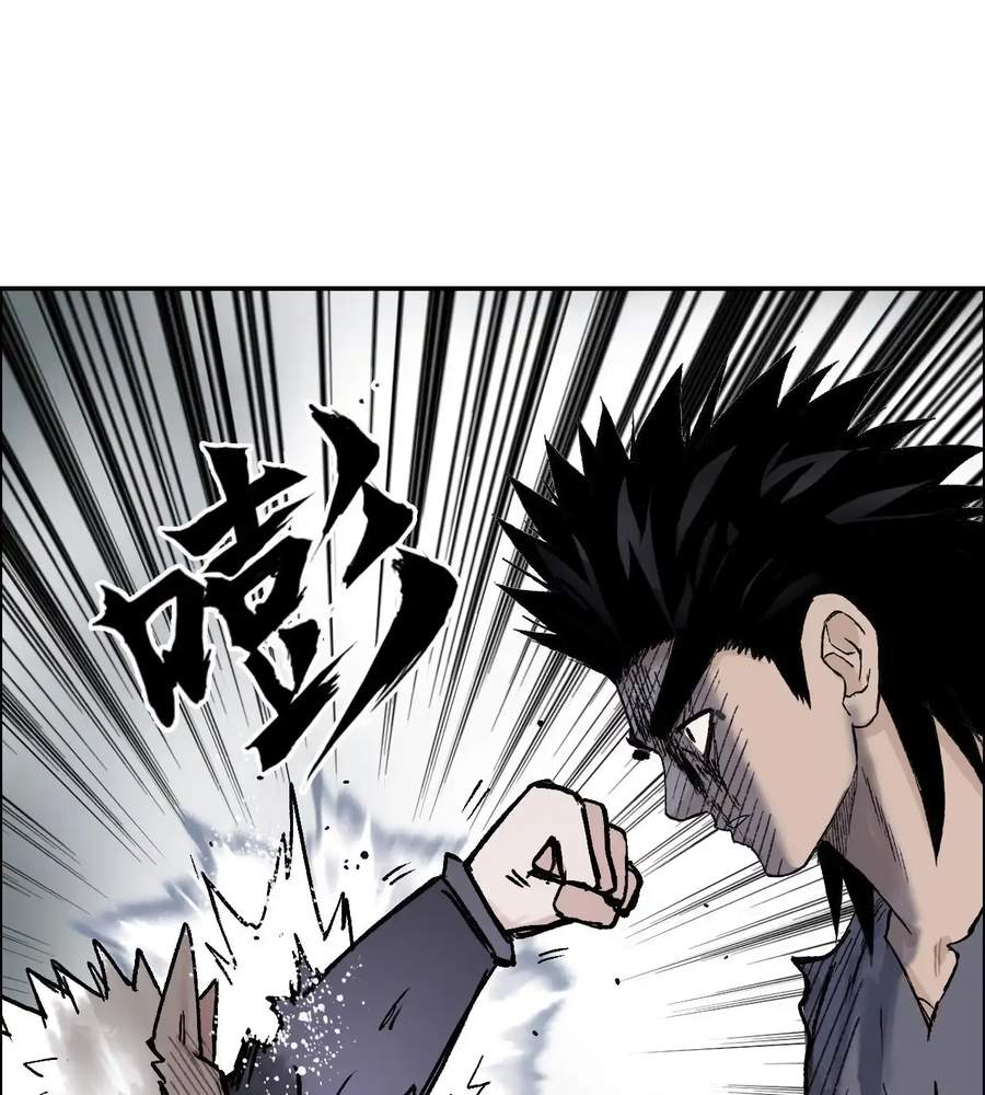 Muscle Mage Chapter 22 - Page 6