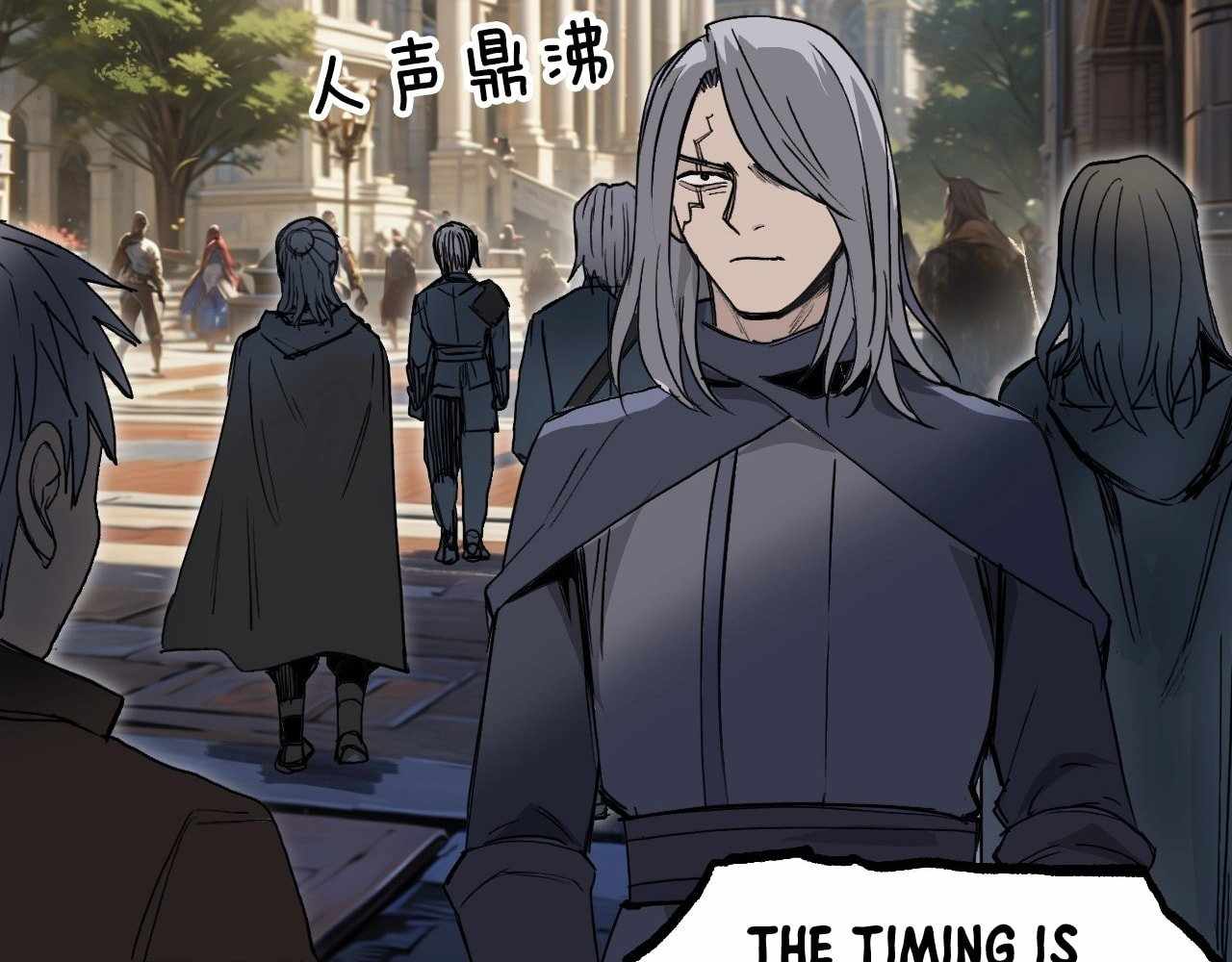 Muscle Mage Chapter 3.1 - Page 13