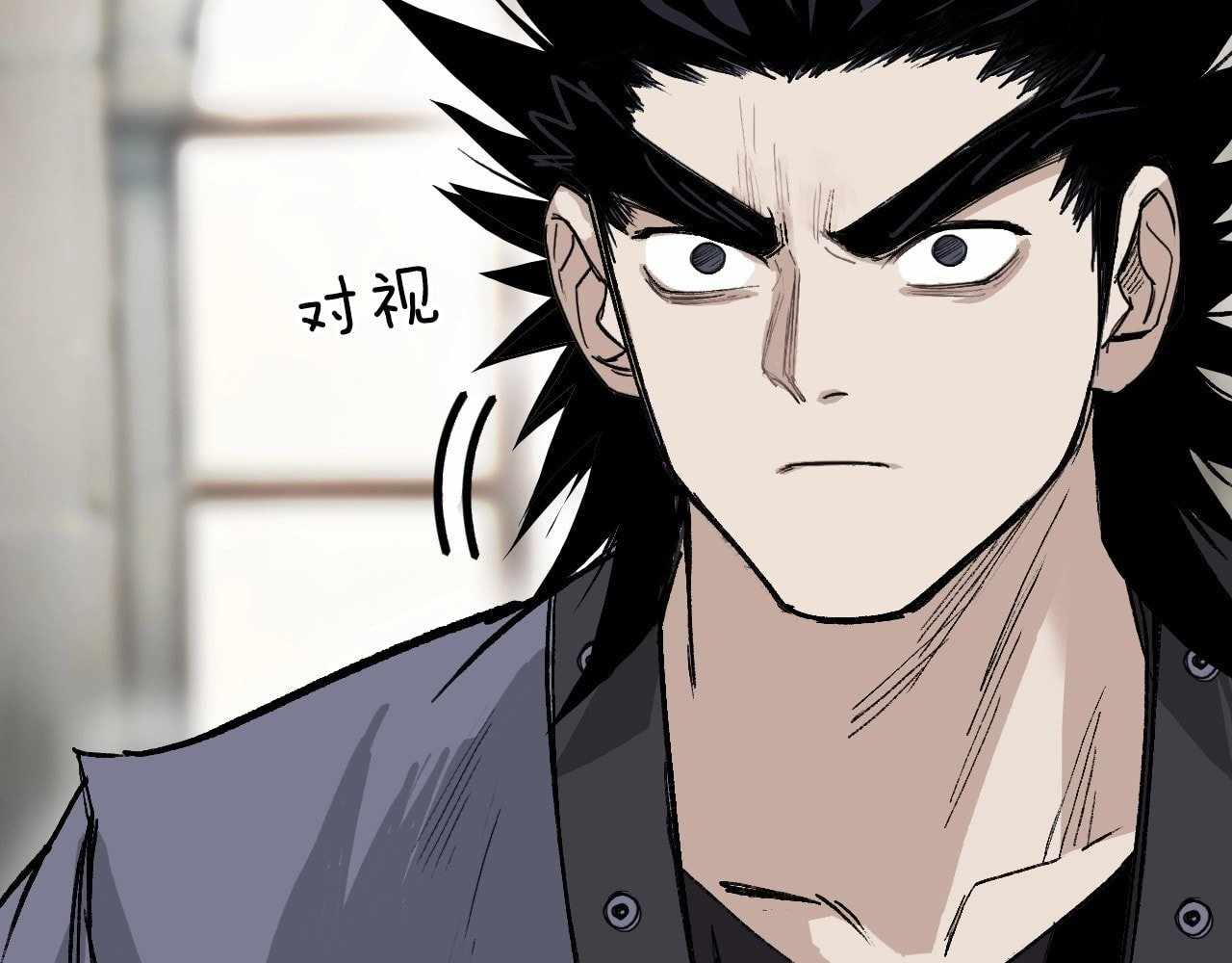 Muscle Mage Chapter 3.1 - Page 31