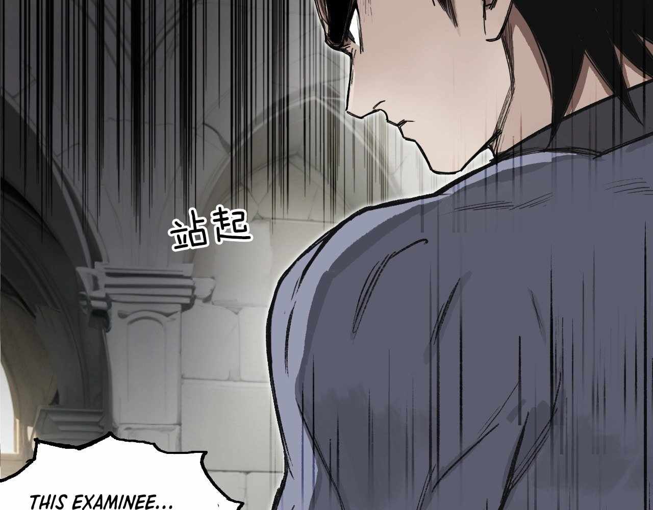 Muscle Mage Chapter 3.1 - Page 34