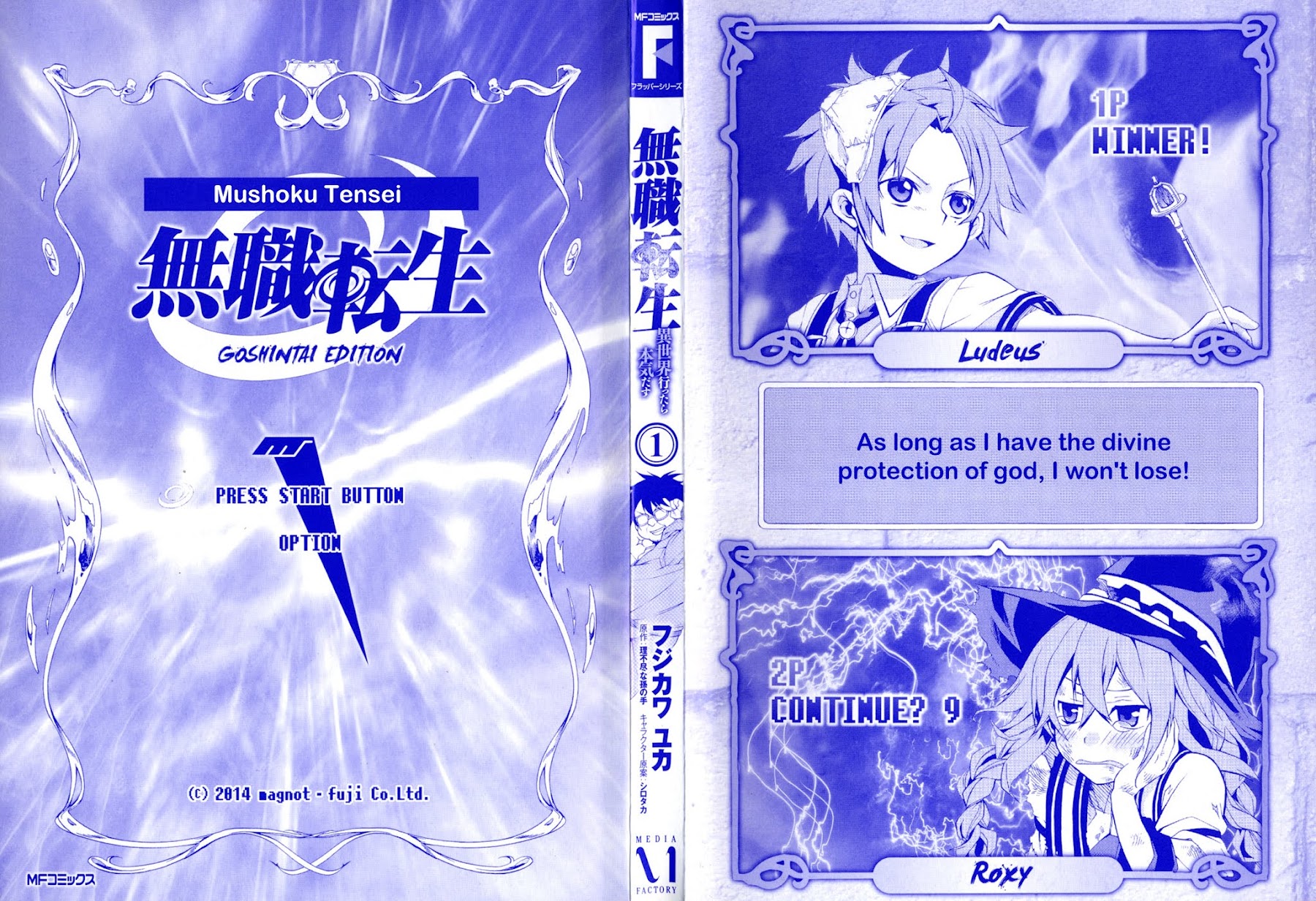Mushoku Tensei – Isekai Ittara Honki Dasu Chapter 1 - Page 2