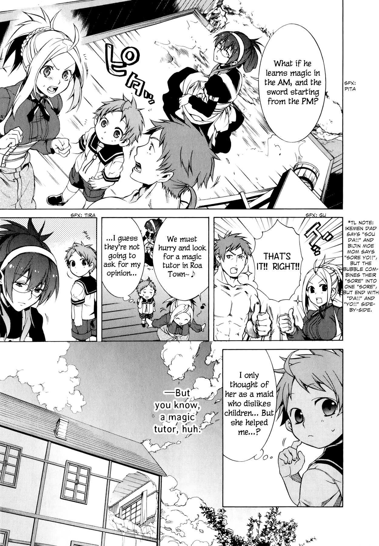 Mushoku Tensei – Isekai Ittara Honki Dasu Chapter 1 - Page 35