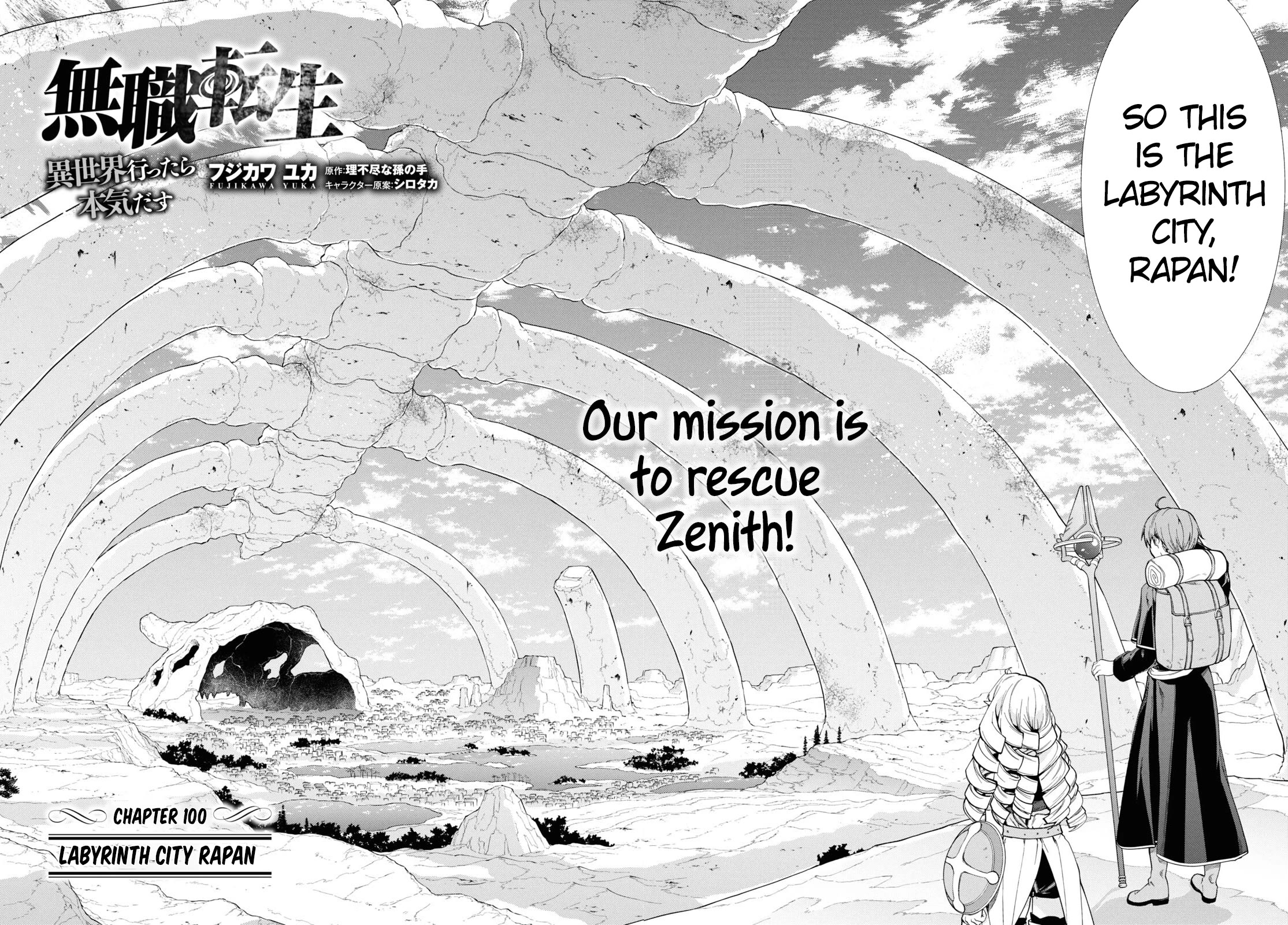 Mushoku Tensei – Isekai Ittara Honki Dasu Chapter 100 - Page 3