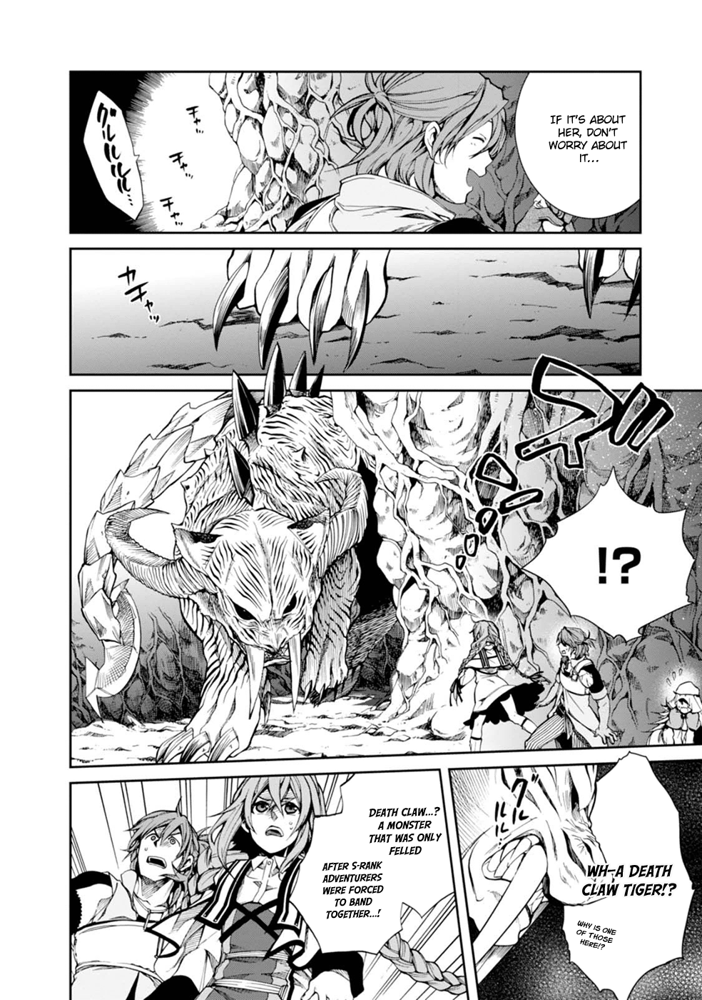 Mushoku Tensei – Isekai Ittara Honki Dasu Chapter 13 - Page 16