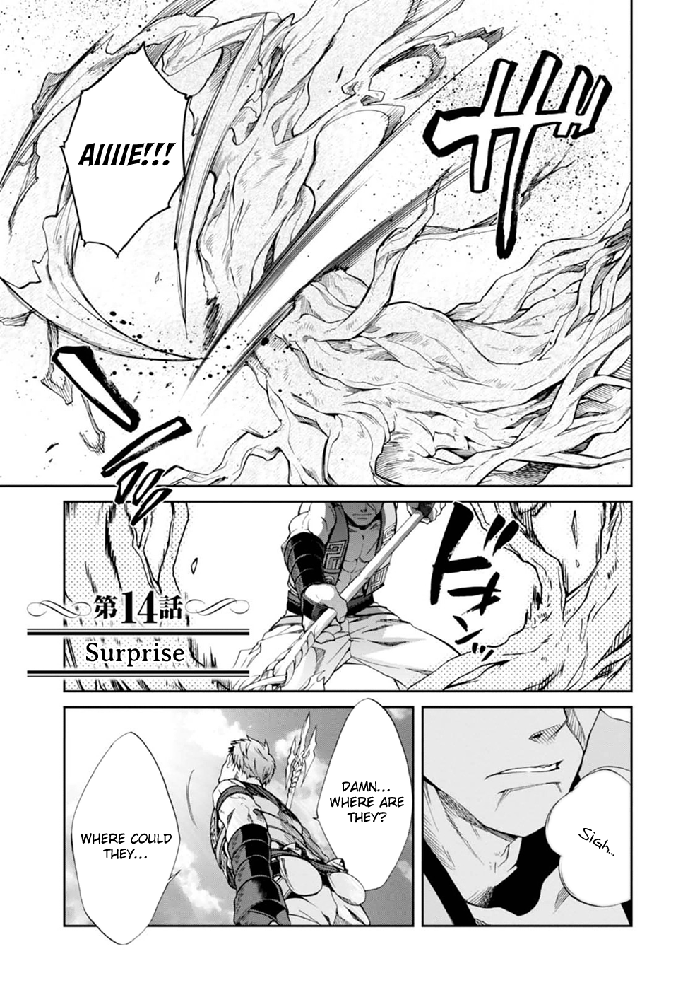 Mushoku Tensei – Isekai Ittara Honki Dasu Chapter 14 - Page 1