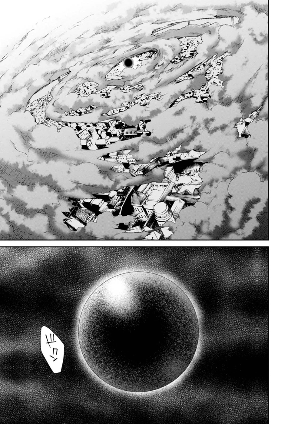 Mushoku Tensei – Isekai Ittara Honki Dasu Chapter 16 - Page 21